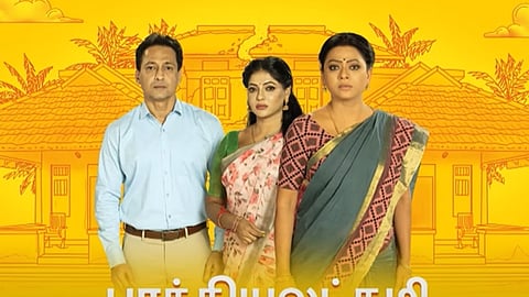 Baakiyalakshmi serial
