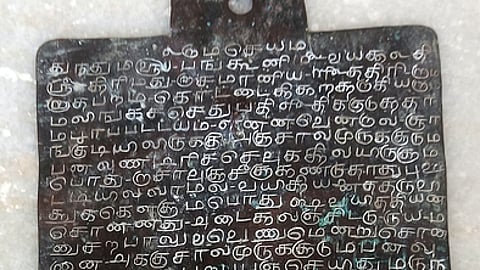 பழனியில் கண்டறியப்பட்ட ராமநாதபுரம் சமஸ்தான செப்பேடு