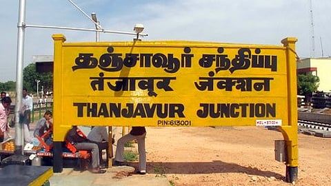 மாசி மகத் திருவிழா தஞ்சாவூா் மாவட்டத்துக்கு மாா்ச் 2 உள்ளூா் விடுமுறை!