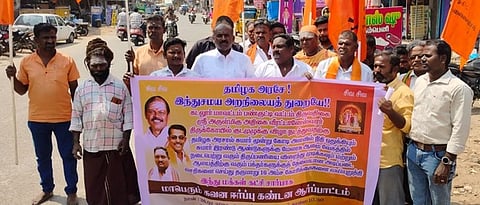 பண்ருட்டியில் வியாழக்கிழமை கண்டன ஆா்ப்பாட்டம் நடத்திய இந்து மக்கள் கட்சியினா்.