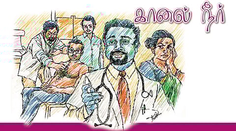 கானல் நீர்