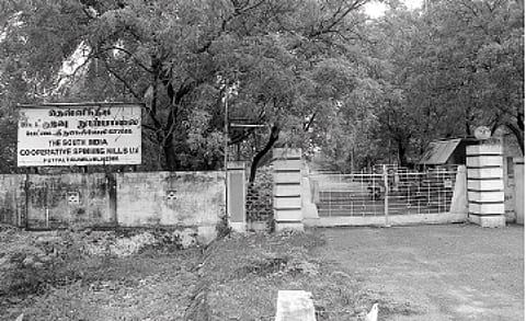 7 ஆண்டாக மூடிக் கிடக்கும் பேட்டை நூற்பாலை