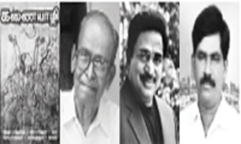 இந்த வாரம்