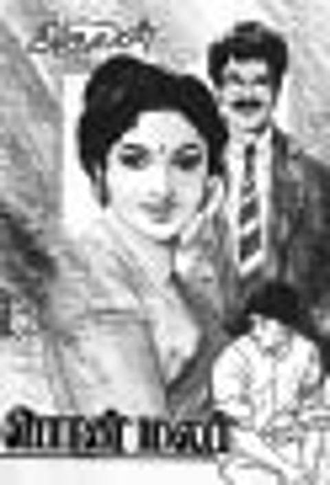 ஆயுள்காக்கும் ஆயுர்வேதம்