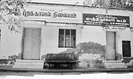 ராமநாதபுரம் தலைமை அரசு மருத்துவமனையில் பூட்டியே கிடக்கும் புறக்காவல் நிலையம்