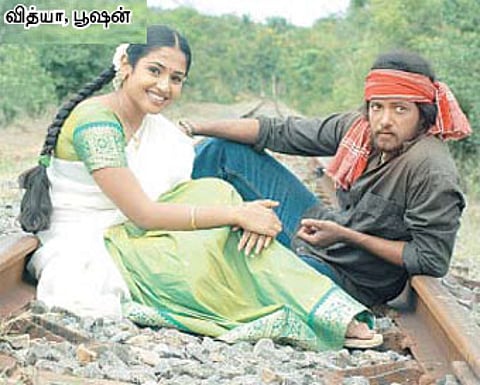 ஆறாவது வனம்