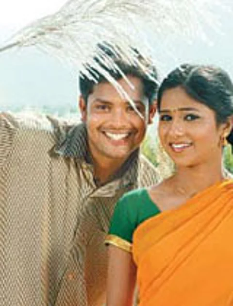 உனக்காக என் காதல்