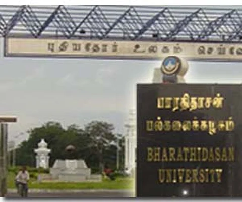 திருச்சி பாரதிதாசன் பல்கலைக்கழகம்