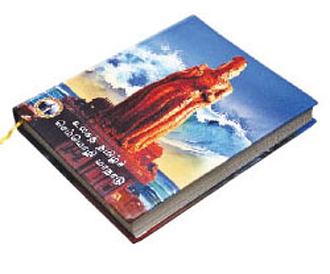 ஊடகத் தமிழின் உண்மையான பங்களிப்பே தமிழை வளர்க்கும்: தினமணி ஆசிரியர் கே. வைத்தியநாதன்