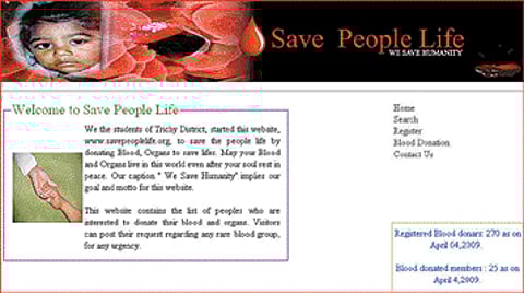 சேவை: இன்டெர் நெட் இனிதரும் ப்ளட்!