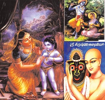 தாமோதரத் திருவிழா!