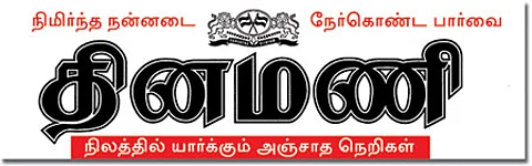 தலையங்கம்:: இன்று புதிதாய்ப் பிறந்தோம்!