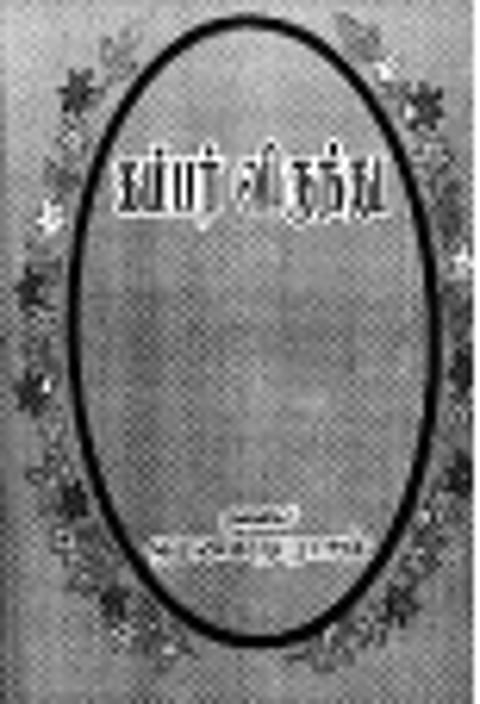 2011: சர்வாதிகாரத்திலிருந்து ஜனநாயகத்துக்கு