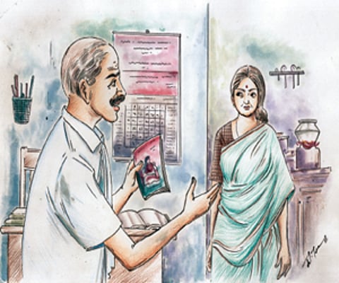 சிறுகதை: நான் அதுவல்ல