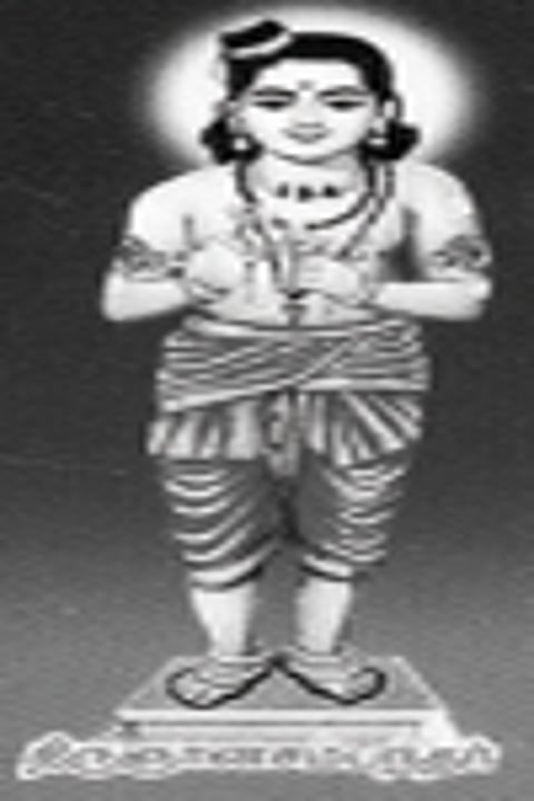 ஏகபாதமும் மாலைமாற்றும்!