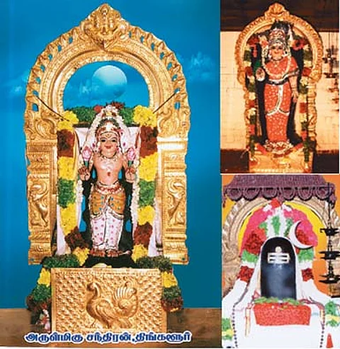 சந்திரனின் சாபம் தீர்த்த திங்களூர்!