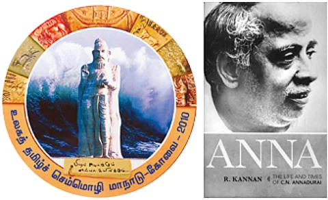 கலாரசிகன்
