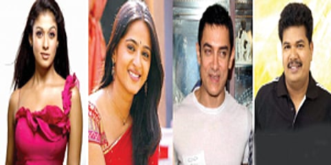 சினி மினி