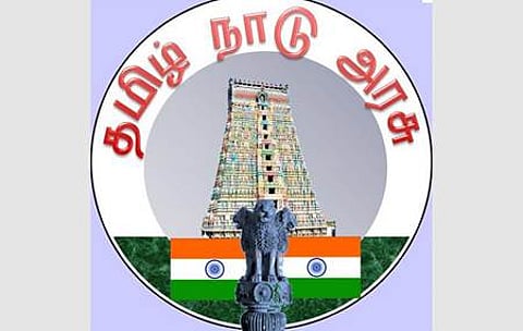 திருவள்ளுவர் விருது, பெரியார் விருது உள்ளிட்ட தமிழக அரசின் விருதுகள் அறிவிப்பு