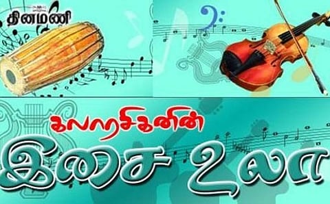 ஸ..ரி..க..ம..ப..த..நி..