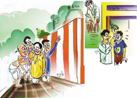 பேல் பூரி