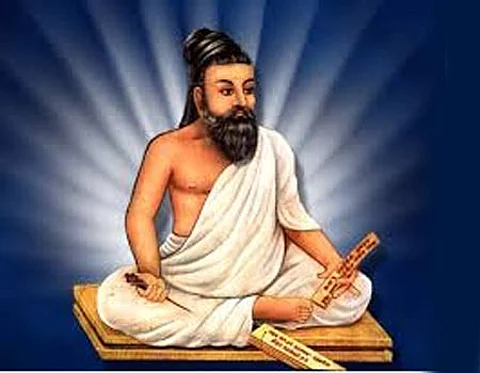 அதிகாரம் - 19. புறம்கூறாமை