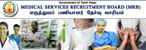 தமிழக சுகாதாரத்துறையில் வேலை வேண்டுமா? இதோ உங்களுக்கான ஓர் அரிய வாய்ப்பு!