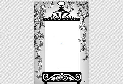 விடுதலை