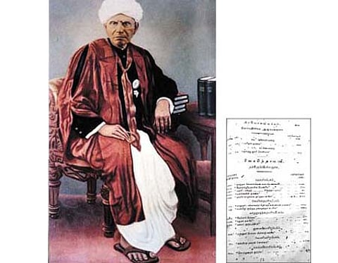 சிந்தாமணிக்கு வயது 125!