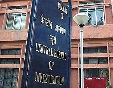 சிபிஐ சட்டப்பூர்வ அமைப்பு அல்ல : கவுகாத்தி நீதிமன்றம்