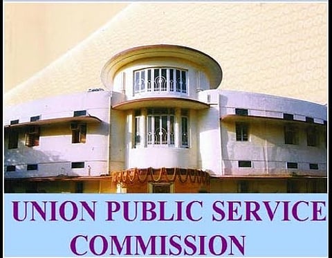 யுபிஎஸ்சி முதல்நிலை தேர்வு முடிவுகள் வெளியீடு