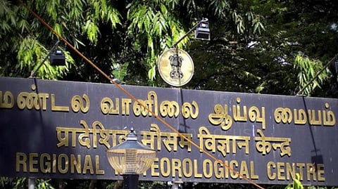 சென்னை வானிலை ஆய்வு மையம்