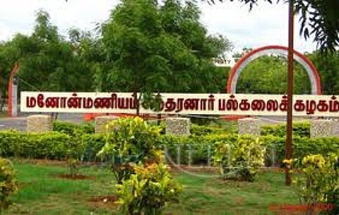 கோப்புப்படம்.