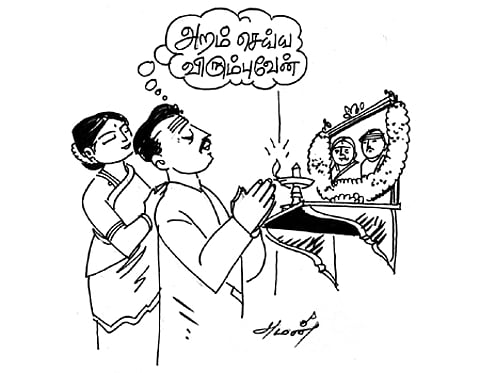 இலக்கியப் பொன்மொழிகள்