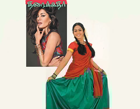 திரைக்கதிர்