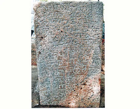 திருப்புவனம் அருகே பழங்கால கல்வெட்டு கண்டெடுப்பு