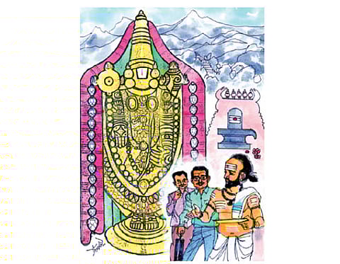 காணிக்கை