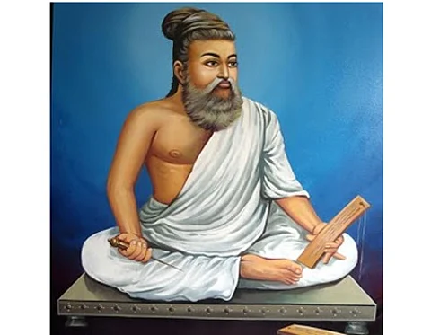 9. வான மகள் நாணுகிறாள்..