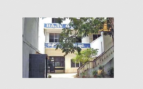 கர்நாடக சட்டக்கல்லூரி