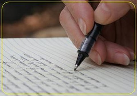 இளைஞர்களுக்கான கட்டுரைப் போட்டி!