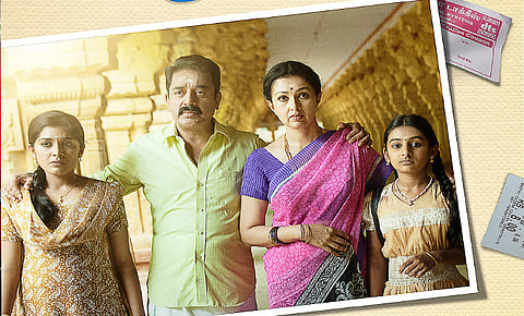 பாபநாசம் – திரை விமரிசனம்