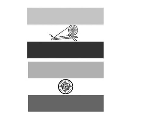 கருவூலம்: நமது தேசியக் கொடி