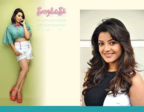 திரைக்கதிர்