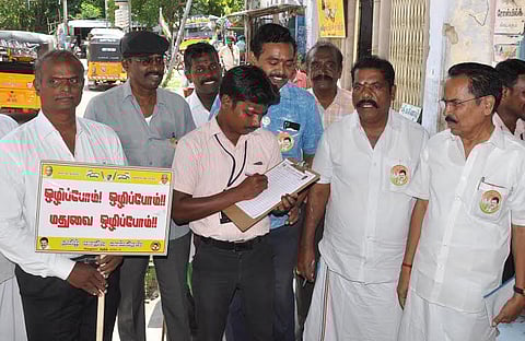 விருதுநகரில் பூரண மதுவிலக்கு கோரி த.மா.கா சார்பில் கையெழுத்து இயக்கம்