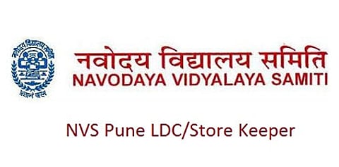 வேலை... வேலை... வேலை... நவோதயா பள்ளிகளில் வேலை: விண்ணப்பிக்க டிச.13 கடைசி