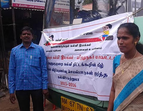 மாணவர்களிடையே அறிவியல் ஆர்வத்தை வளர்க்க கல்வி சுற்றுலா: அனைவருக்கும் கல்வி இயக்கம் ஏற்பாடு