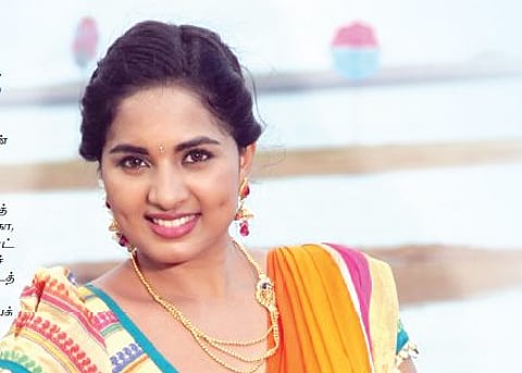 தஞ்சைப் பெண்ணாக சிருஷ்டி!