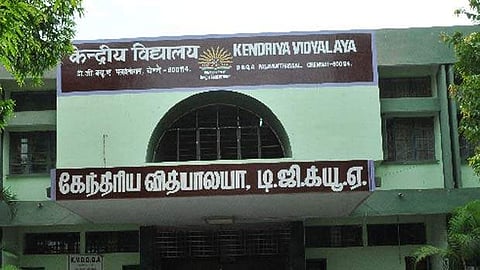 கானல் நீரா கேந்திரிய வித்யாலயம்?