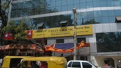 விஜயா வங்கியில் புரொபேஷனரி மேலாளர் பணிக்கு விண்ணப்பிக்க அழைப்பு!