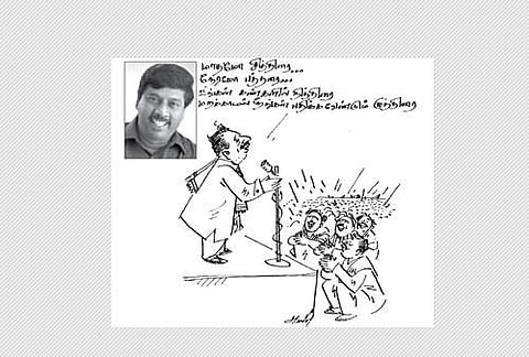 படிப்போம்... படைப்போம்! பேராசிரியர் கு.ஞானசம்பந்தன்